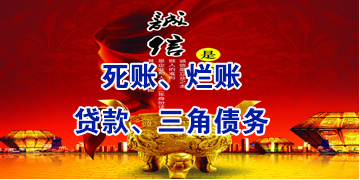 东河镇要债公司