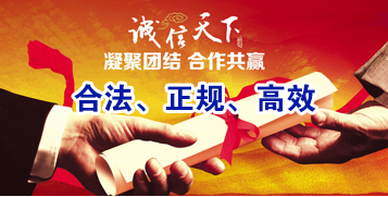 东河镇讨账公司